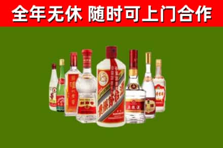 万宁烟酒回收八大名酒.jpg