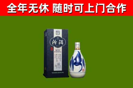万宁回收汾酒