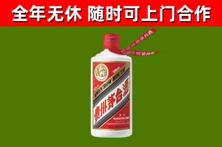 万宁回收飞天茅台酒