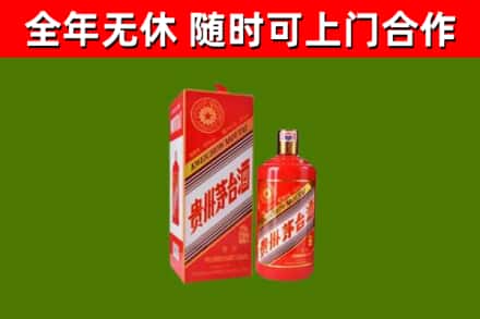 万宁回收生肖茅台酒
