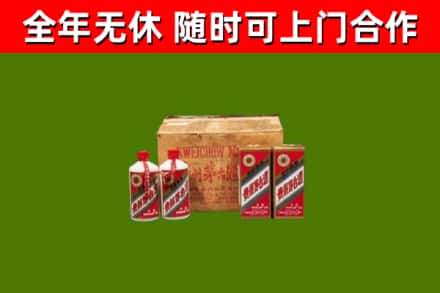 万宁回收老茅台酒