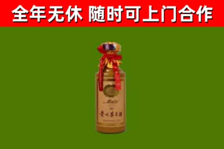 万宁回收30年茅台酒