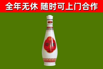 万宁回收老汾酒