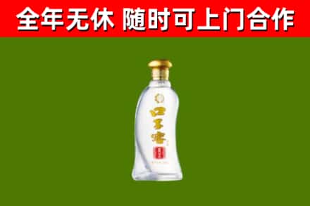 万宁回收口子窖