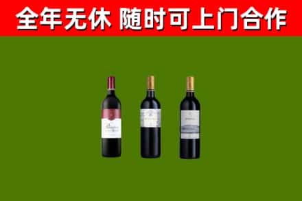 万宁回收拉菲红酒