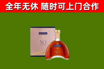 万宁回收马爹利洋酒