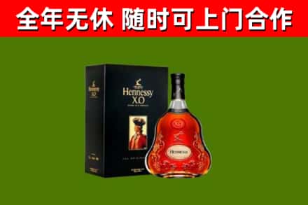 万宁回收轩尼诗洋酒
