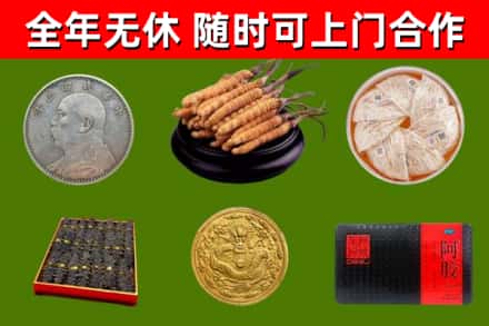 万宁回收礼品